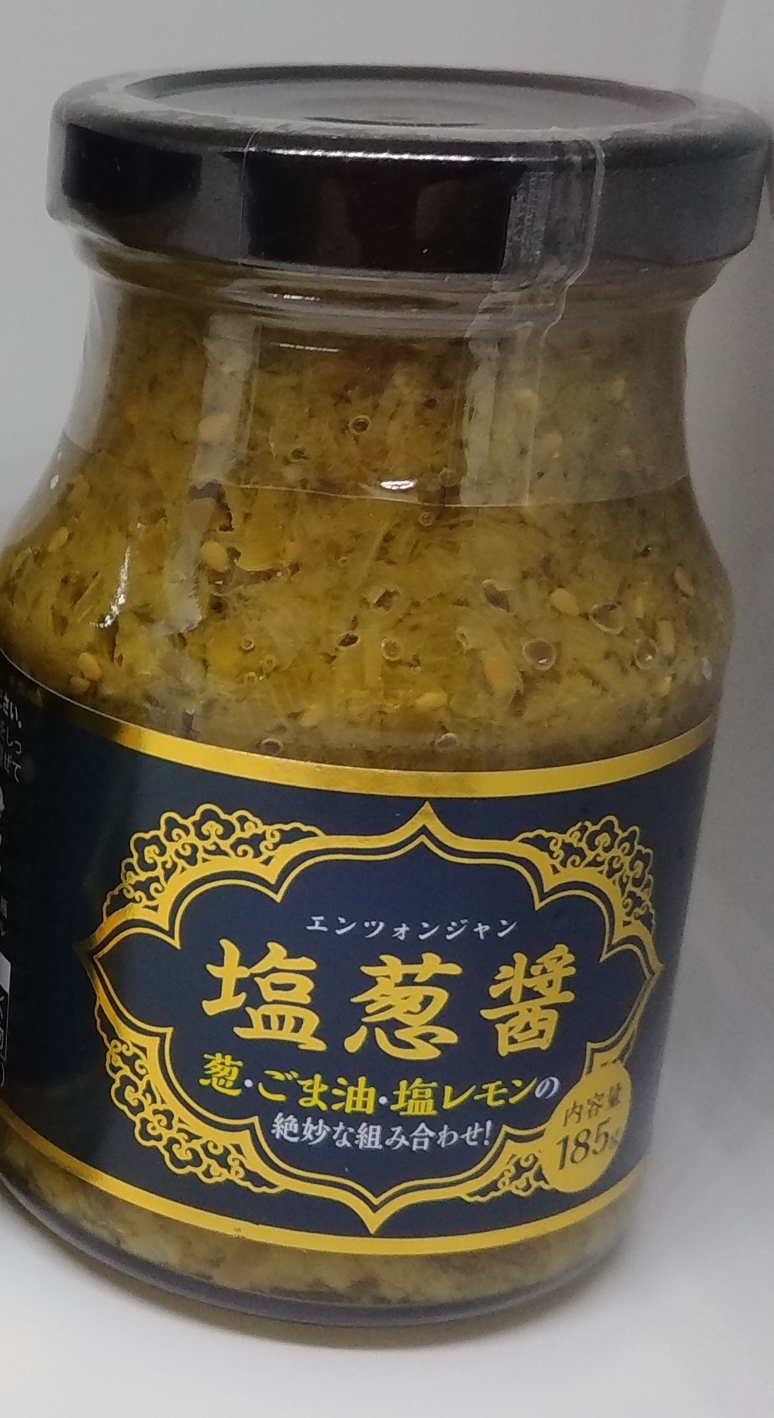 塩葱醤(エンツォンジャン)