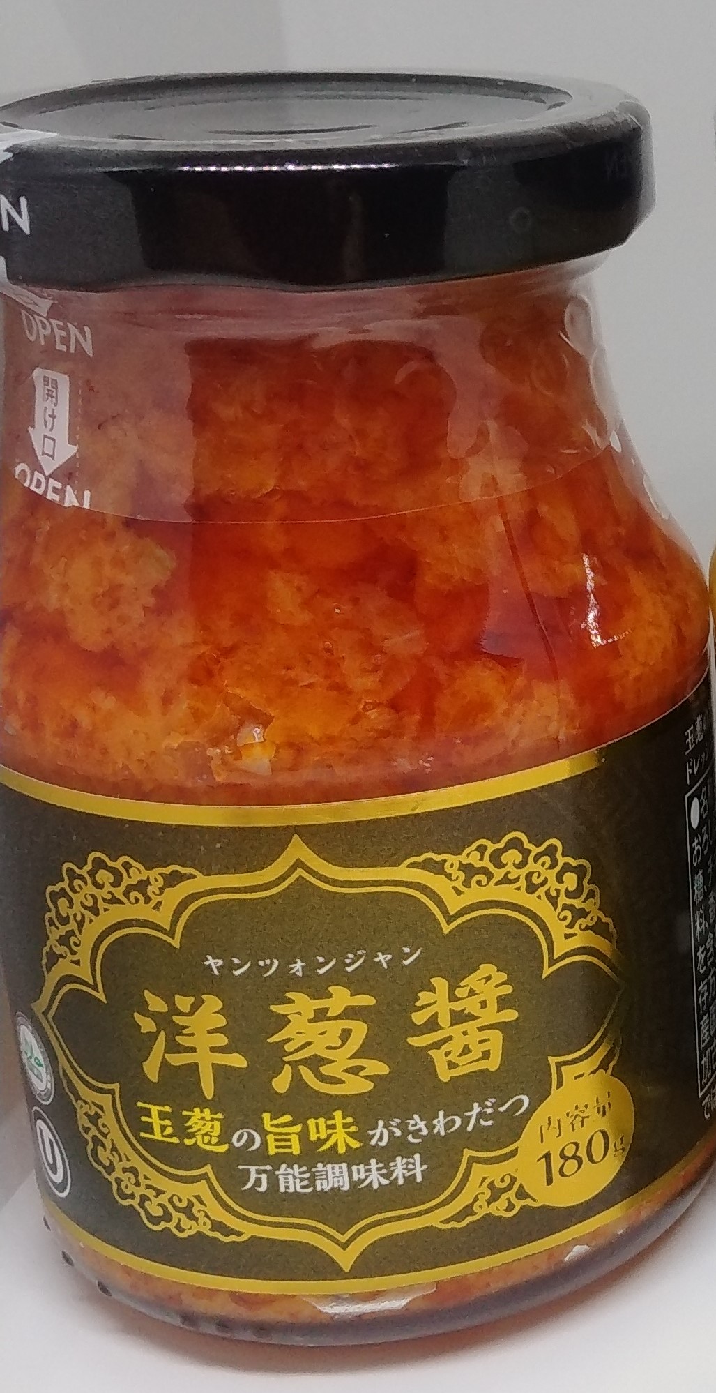 洋葱醤(ヤンツォンジャン)